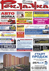 №5 (671) 14.02.2020